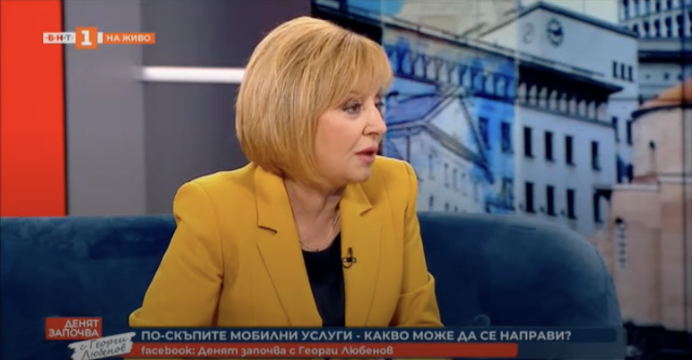 Манолова: С колективните искове ние вършим работата на министъра на икономиката и на КЗП