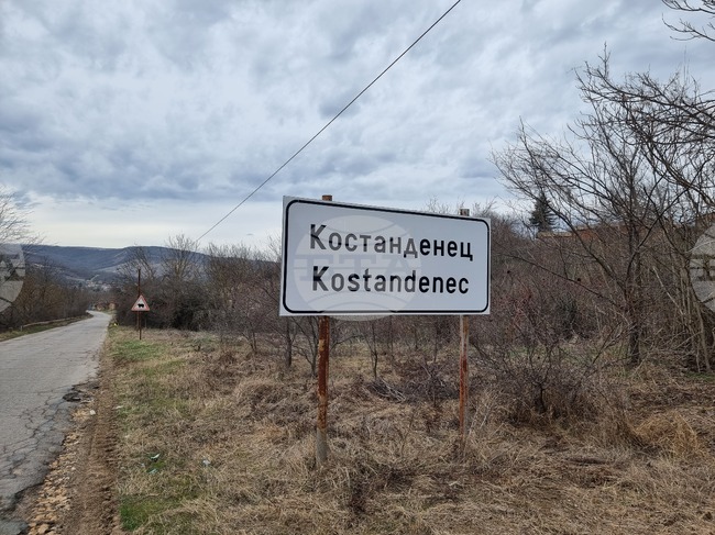 Общинският съвет в Цар Калоян разреши изграждането на рибарник край село Костанденец