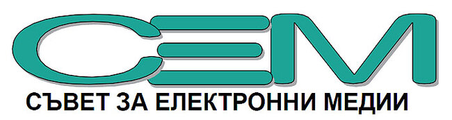Позиция на СЕМ относно участието на политици в предизборни предавания