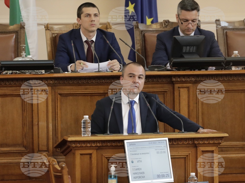 Парламент - заседание