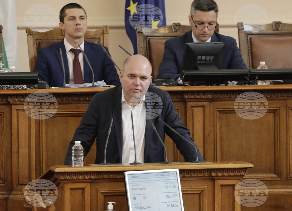 Парламент - заседание