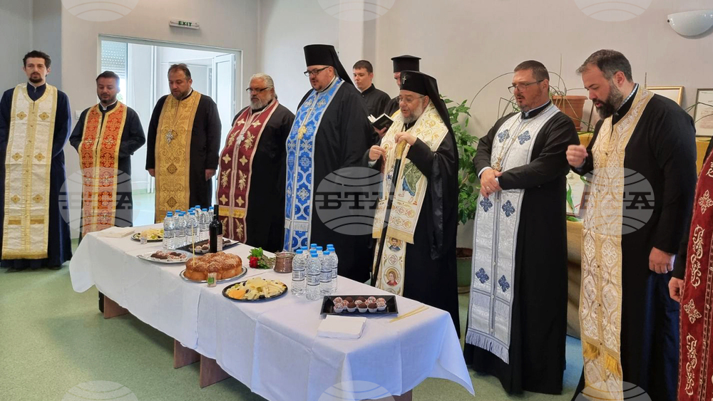 Стара Загора - Комплексен онкологичен център - дарение