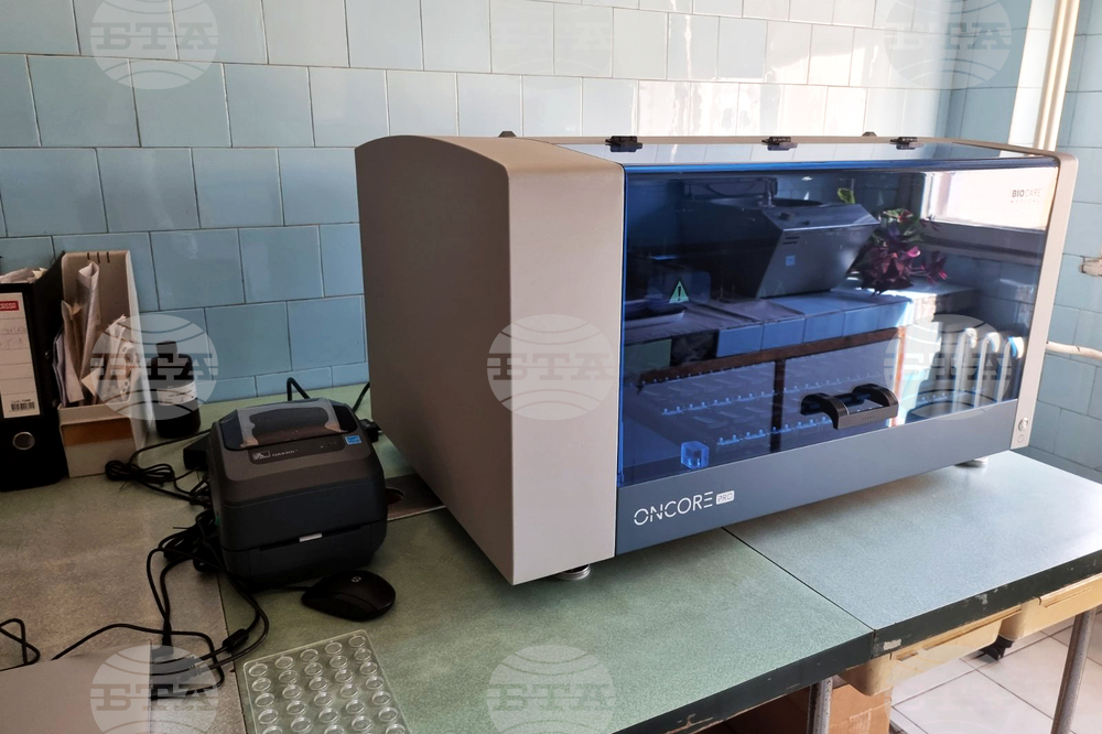 Стара Загора - Комплексен онкологичен център - дарение