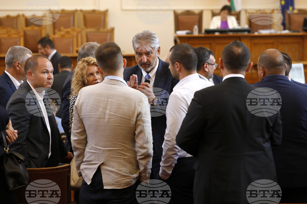 Парламент - заседание