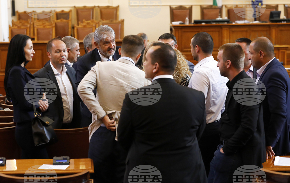 Парламент - заседание