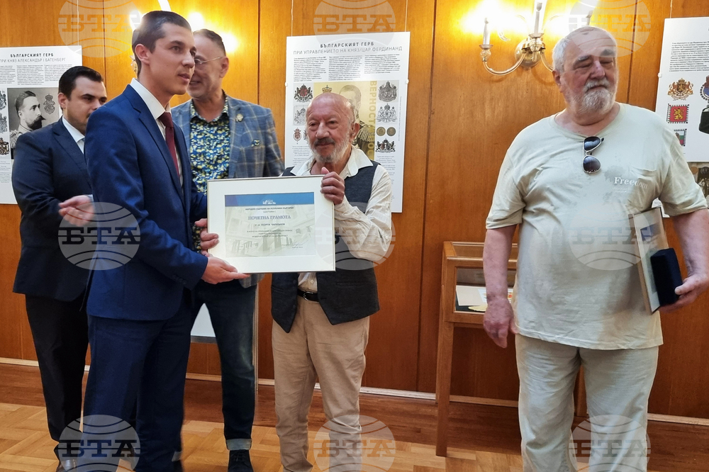 Парламент - Българските гербове - изложба