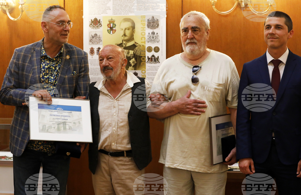 Парламент - Българските гербове - изложба