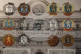 Парламент - Българските гербове - изложба