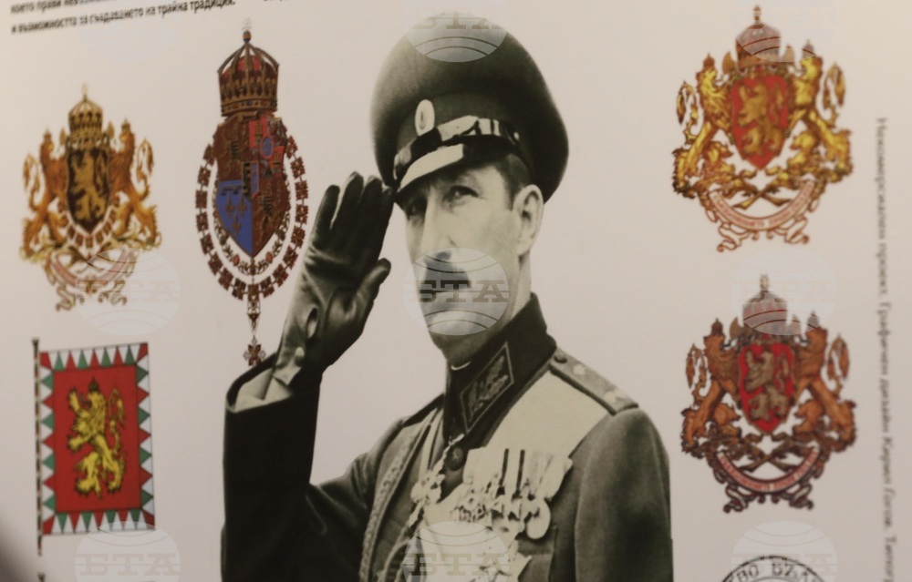 Парламент - Българските гербове - изложба