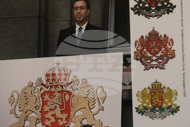 Парламент - Българските гербове - изложба
