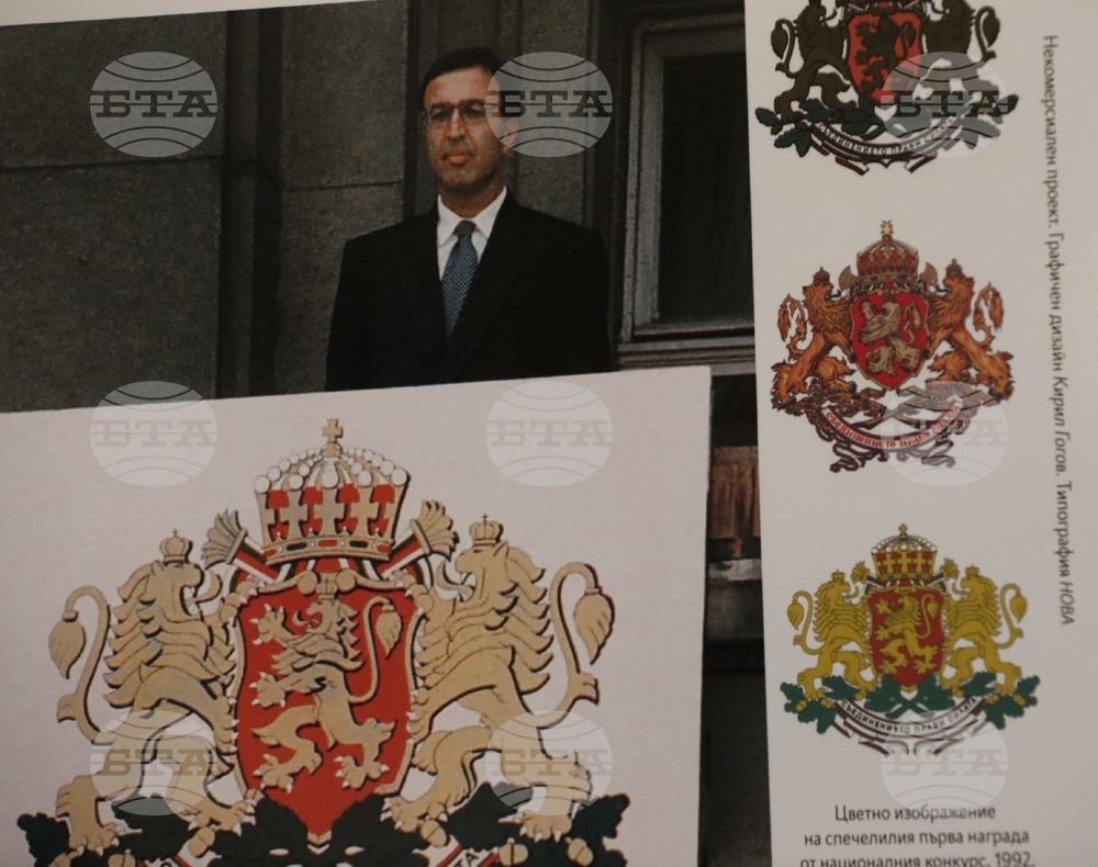 Парламент - Българските гербове - изложба