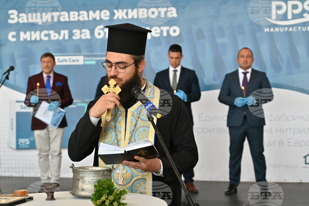 Пловдив - Откриване на фабрика за нитрилни ръкавици
