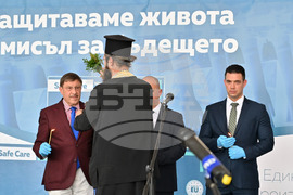 Пловдив - Откриване на фабрика за нитрилни ръкавици