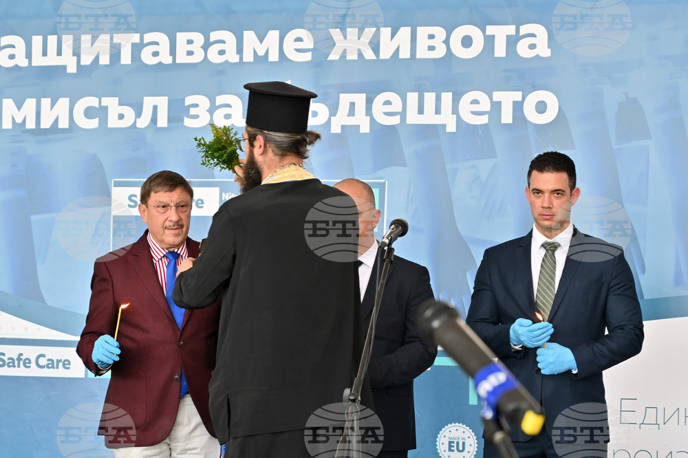 Пловдив - Откриване на фабрика за нитрилни ръкавици