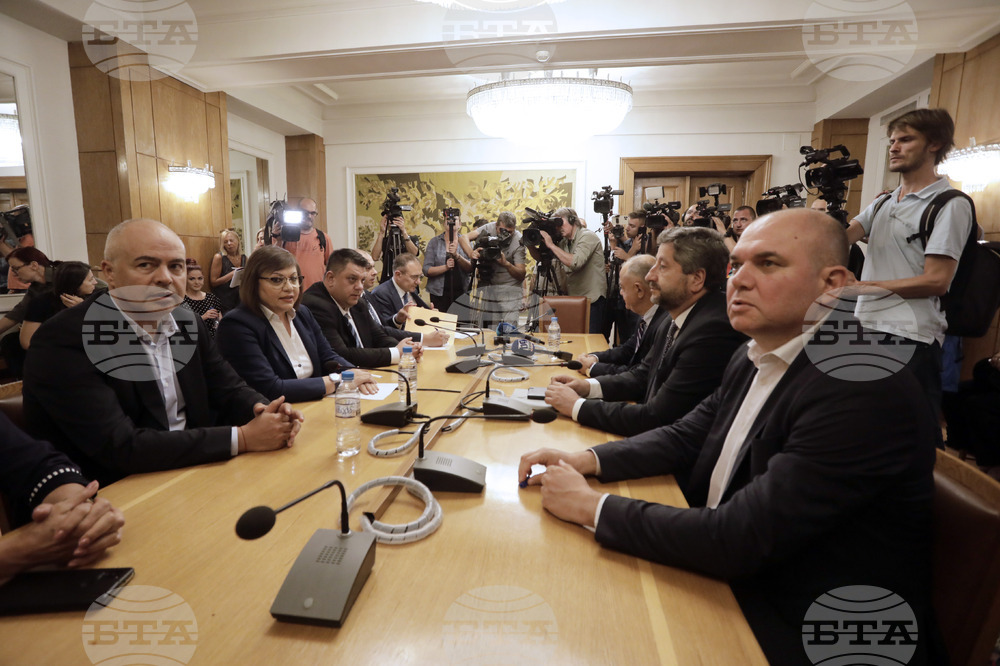 "БСП за България" - "Демократична България" - консултации