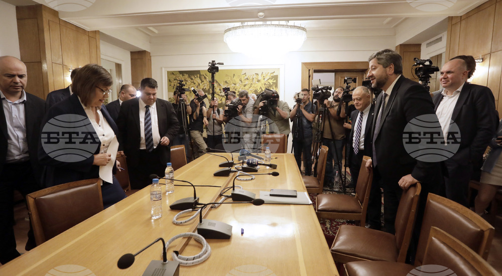 "БСП за България" - "Демократична България" - консултации