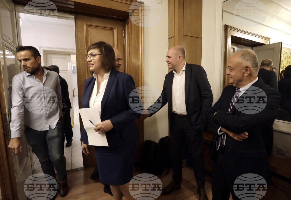 "БСП за България" - "Демократична България" - консултации