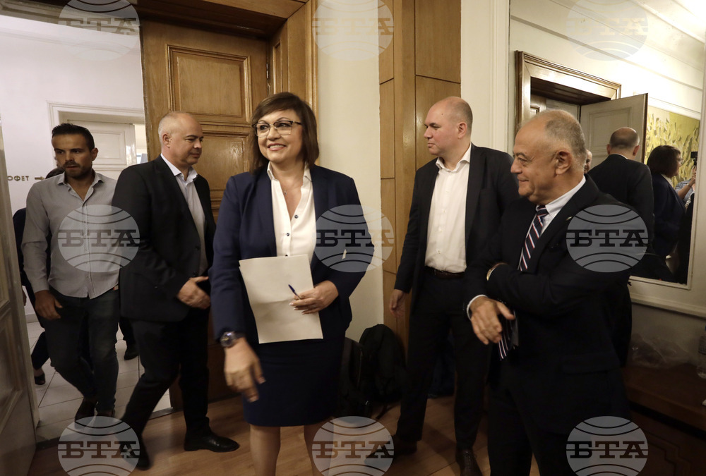 "БСП за България" - "Демократична България" - консултации