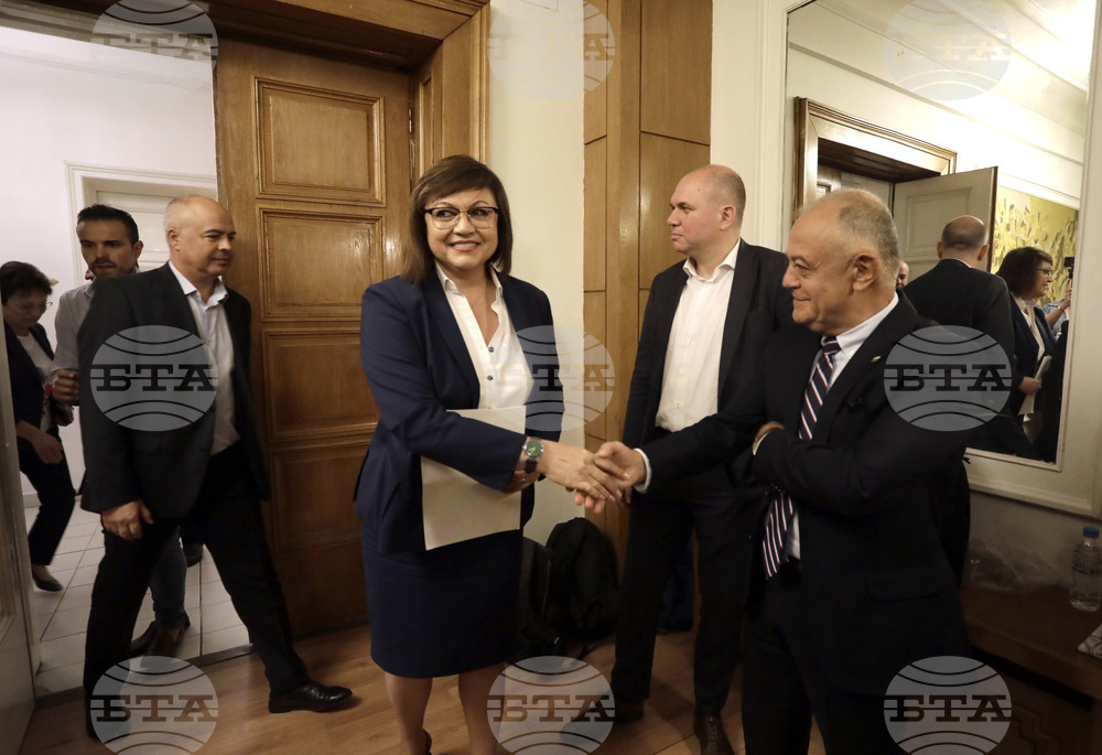 "БСП за България" - "Демократична България" - консултации