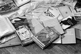 Никола Вапцаров - годишнина