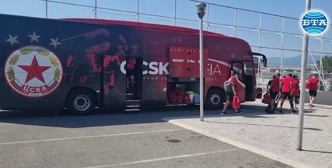 Отборът на ЦСКА пристигна в Скопие за гостуване на местния Македония Гьорче Петров в мач от Лигата на конференциите