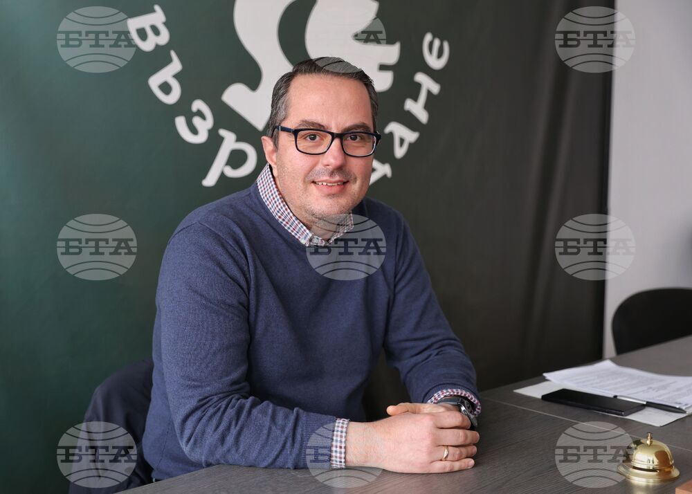 Бургас - ПП "Възраждане" - пресконференция