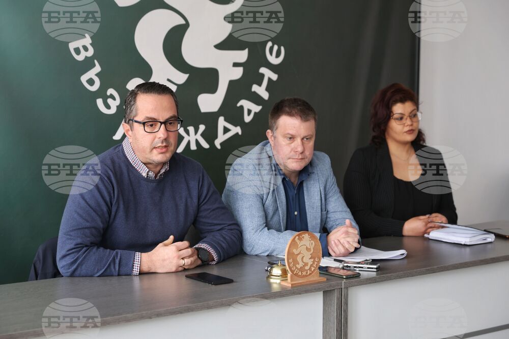 Бургас - ПП "Възраждане" - пресконференция