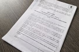 Бургас - ПП "Възраждане" - пресконференция