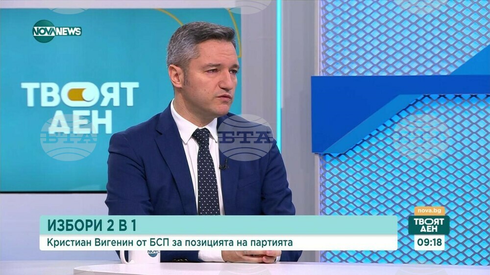Кристиан Вигенин за общинските съветници на БСП в СОС: Прегърнаха се с ГЕРБ