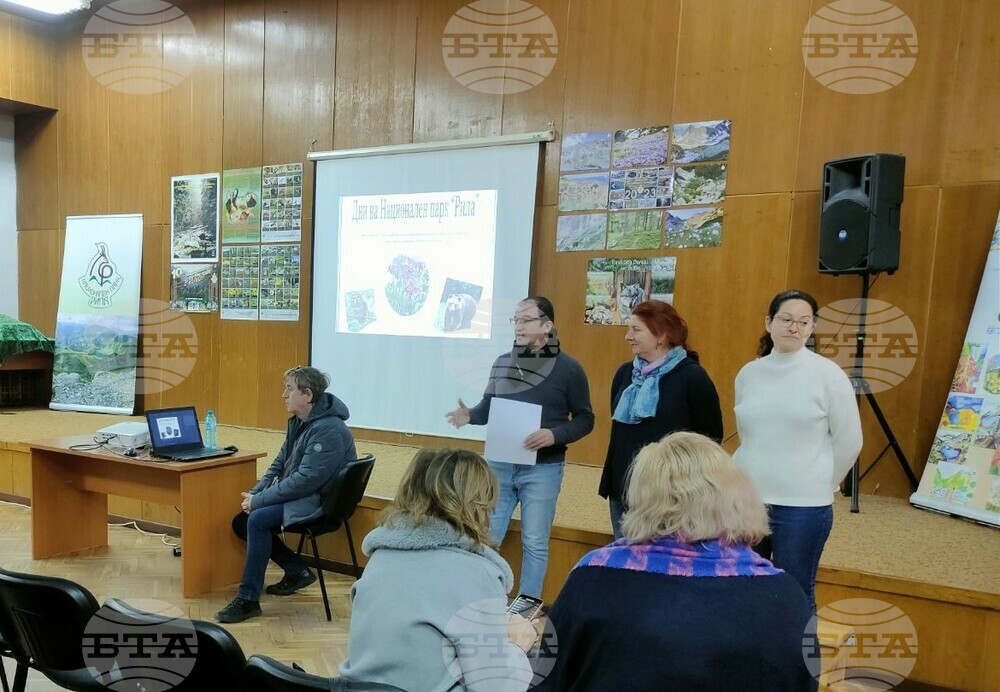 Дирекция „Национален парк Рила“ и партньори отбелязаха 32 години от обявяването на Парка за защитена територия