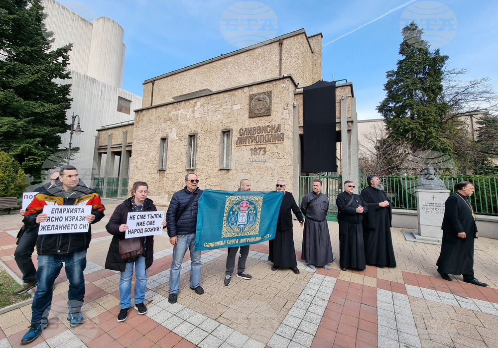 Сливен - Митрополия - протестно писмо - касиране на избори