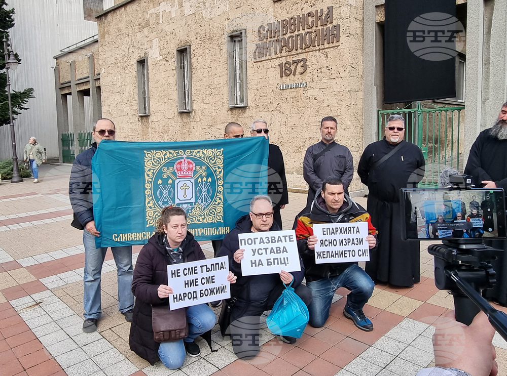 Сливен - Митрополия - протестно писмо - касиране на избори