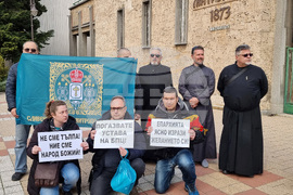 Сливен - Митрополия - протестно писмо - касиране на избори