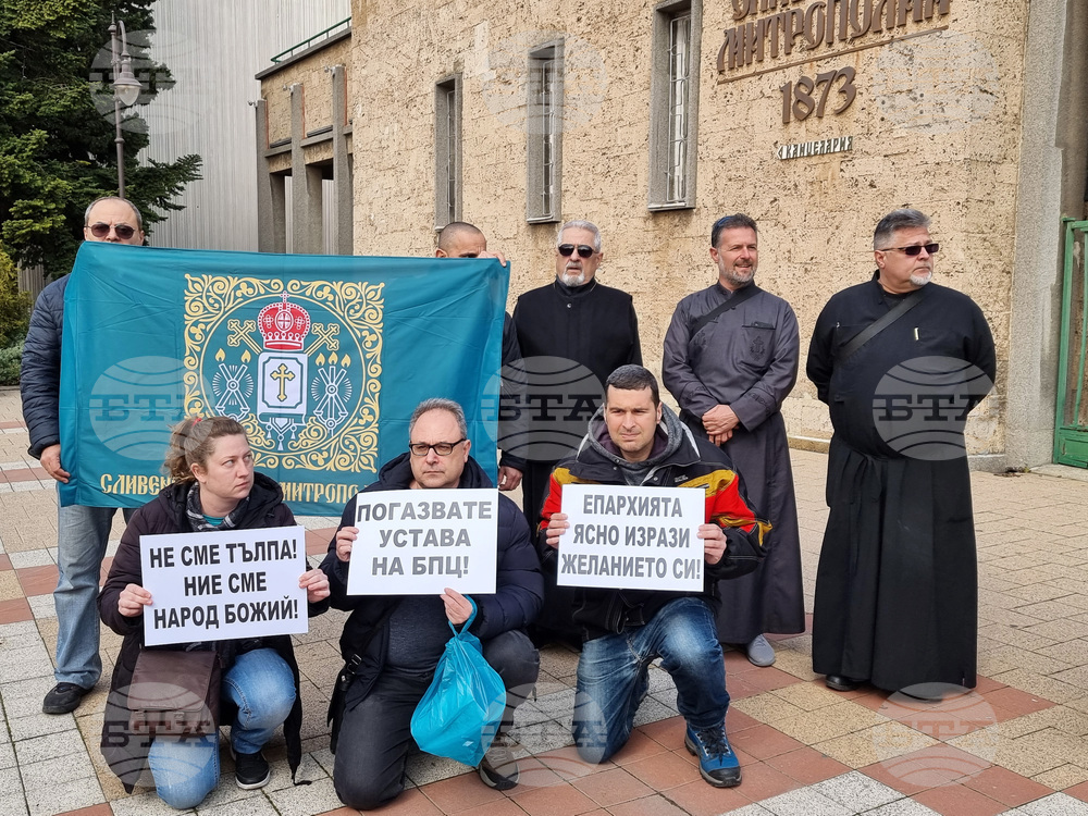 Сливен - Митрополия - протестно писмо - касиране на избори