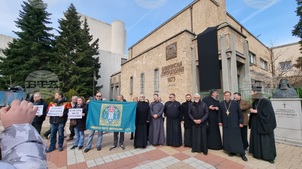 Сливен - Митрополия - протестно писмо - касиране на избори