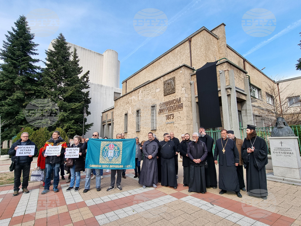 Сливен - Митрополия - протестно писмо - касиране на избори