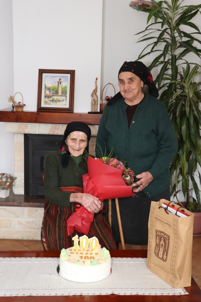 Община Банско: 100-годишен юбилей на наша съгражданка