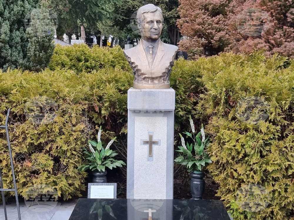 Република Северна Македония - Борис Трайковски - годишнина