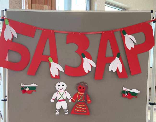 Работилница за мартеници и мартенски базар организират от Българското училище „Златен век“ в Нюрнберг, Германия