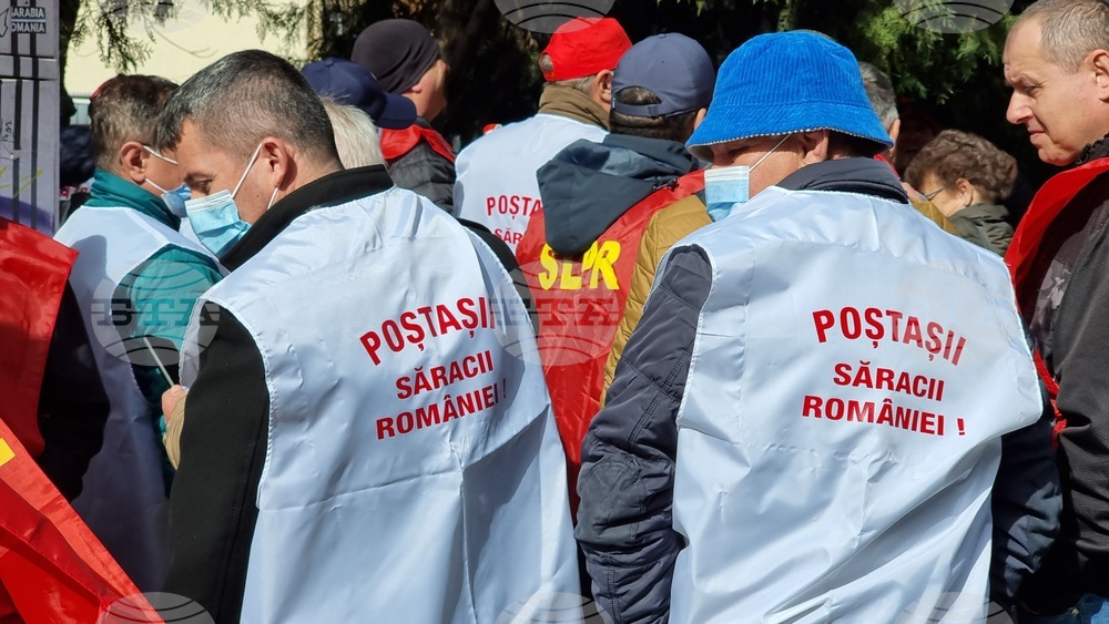 Румъния - служители на пощи - протест