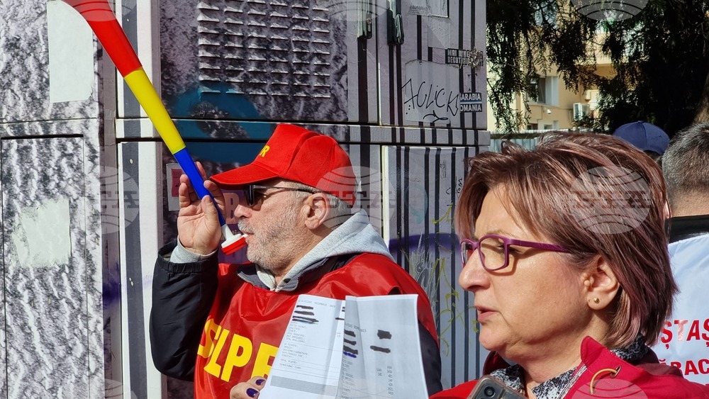 Румъния - служители на пощи - протест