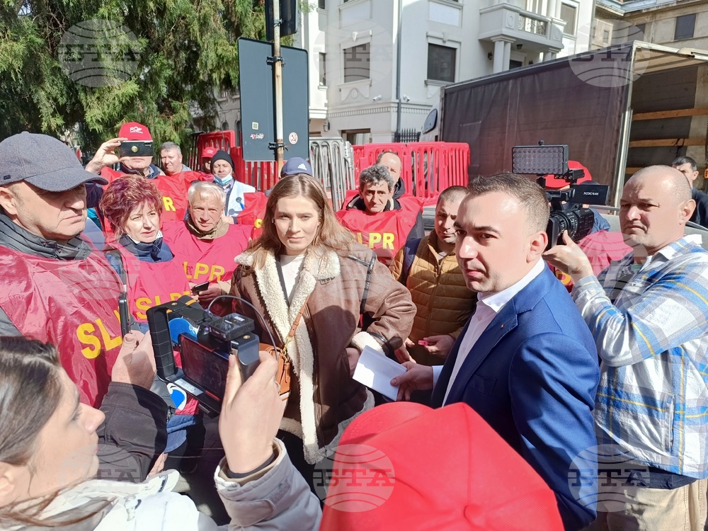 Румъния - служители на пощи - протест