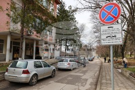 Благоевград - болница - МУЦТПО - Методи Байкушев