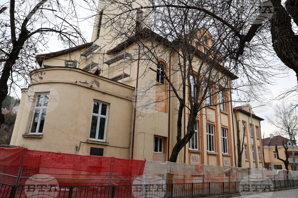 Благоевград - болница - МУЦТПО - Методи Байкушев