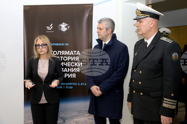 Варна - ВВМУ „Н. Й. Вапцаров“ - лаборатория за космически науки