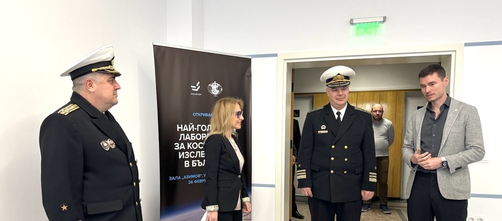 Министерство на иновациите и растежа: Министър Стойчева откри най-голямата лаборатория за космически изследвания в България