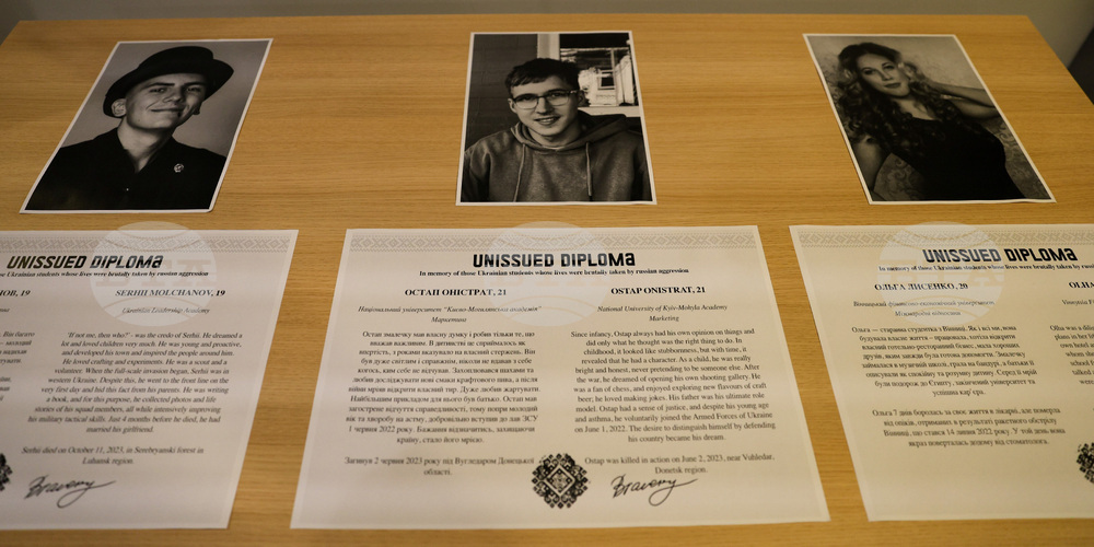 Благоевград - Американски университет в България - изложба - „Неиздадени дипломи“