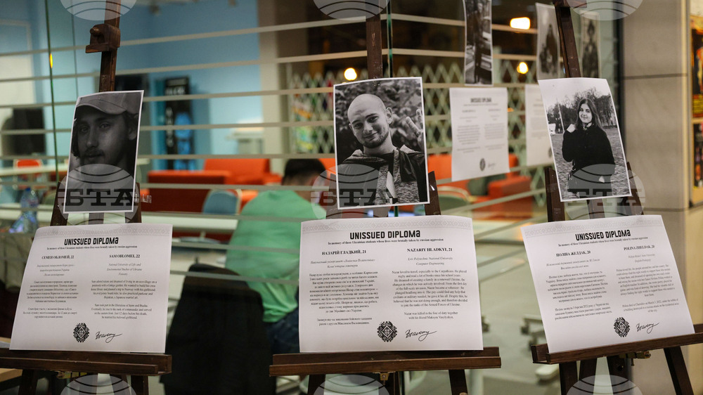 Благоевград - Американски университет в България - изложба - „Неиздадени дипломи“