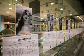 Благоевград - Американски университет в България - изложба - „Неиздадени дипломи“