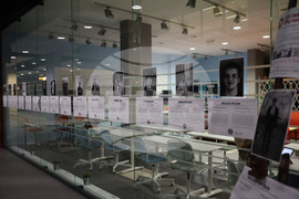 Благоевград - Американски университет в България - изложба - „Неиздадени дипломи“